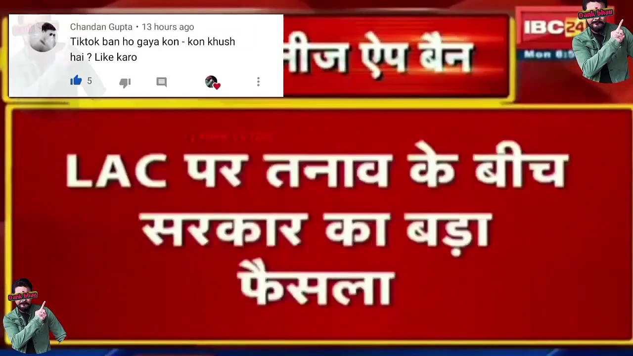 TikTok Ban Funny Meme | TikTok Ban In India Comedy Video | TikTok Ban Funny Video | TikTok Ban