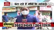 Coronavirus: Corona blast in Mumbai and Delhi, watch the special Repor