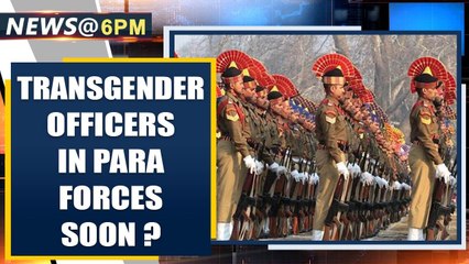Transgender officers in paramilitary forces: Home Ministry seeks views Oneindia News