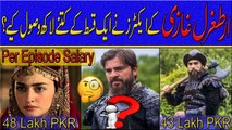 Ertugrul Ghazi Actors Salary Per Episode|Top Earning Actors of Ertugrul Series|Ertugrul cast salary