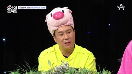 70년을 넘어서 만난 '최초의 여군'과 '소녀 첩보원' 6·25 전쟁의 숨겨진 소녀 영웅들!