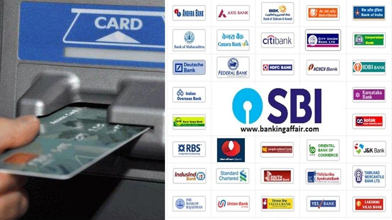 Banks New Rules For Account Holders, ATM withdrawals From July 1 || Oneindia Telugu