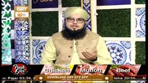 Deen Aur Khawateen | Syeda Nida Naseem Kazmi | 2nd July 2020 | ARY Qtv