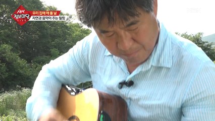 건강한 음식과 자연, 음악이 주는 힐링