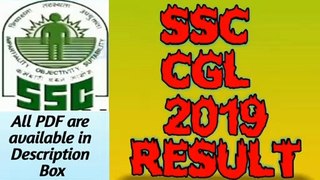 SSC CGL 2019 TIER 1 Pre Result out || SSC CGL 2019 Cutt off || SSC CGL TIER-2 DATE || SSC CGL 2019