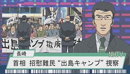 Ghost in the Shell Stand Alone Complex 2nd GiG 05 [0B17F4E7]