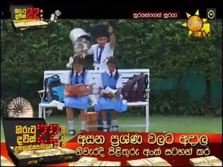 Soorayangeth Sooraya 02-07-2020