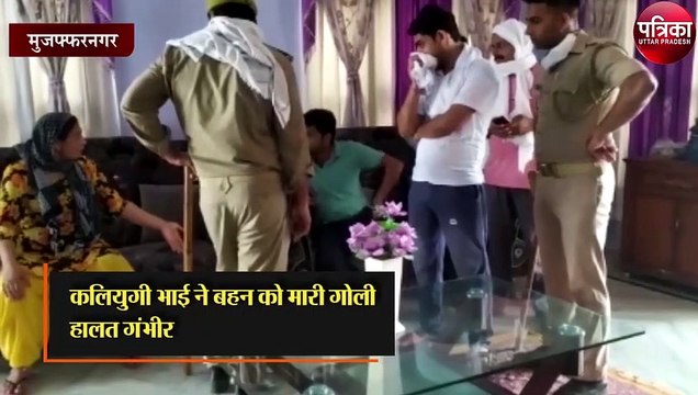 0207-MUZAFFARNAGAR-GOLI