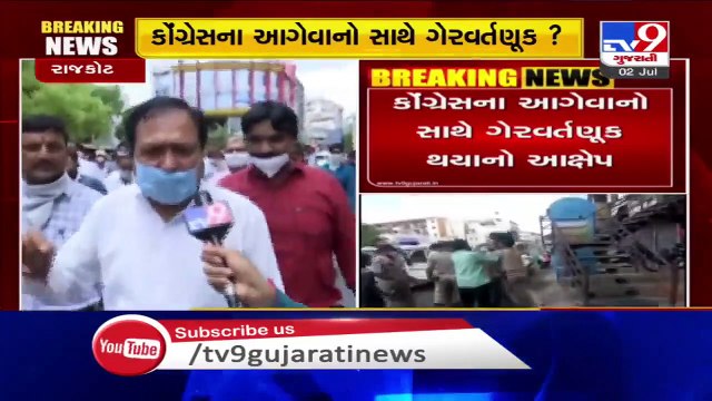 Case of misbehavior with Cong worker during fuel price hike protest; Party workers demand complaint