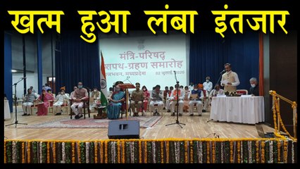 शिवराज कैबिनेट का विस्तार, 28 मंत्रियों ने ली शपथ