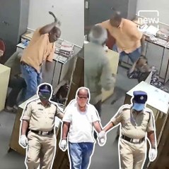 Andhra Tourism Officer Beats Up Disabled Woman, Gets Arrested
