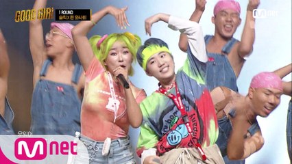 [8회] 슬릭 X 퀸 와사비 - 잘나가서 미안 @슈퍼 퀘스트 1R