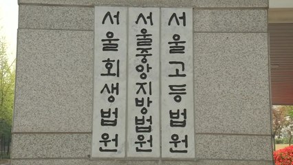 검찰, '음주운전' 종근당 회장 아들 징역 2년 구형..."돌이킬 수 없는 잘못" / YTN