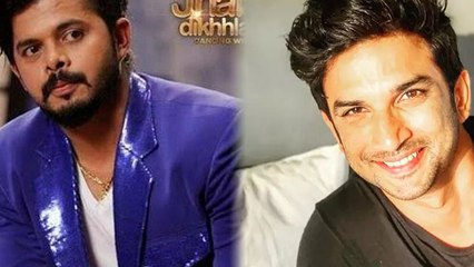 Sreesanth Comments On Sushant Singh Rajput check out what the cricketer turn actor has to say