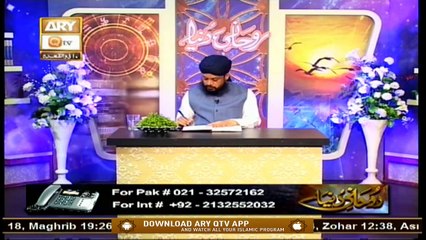 Rohani Dunya | Host: Iqbal Bawa | 2nd July 2020 | ARY Qtv