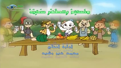 أرض الحيوانات السحرية - الحلقة 12 الثانية عشر