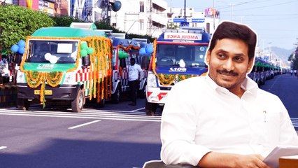JAGAN MOHAN களமிறக்கிய 1068 Ambulances ! ஆந்திர அரசு அதிரடி !