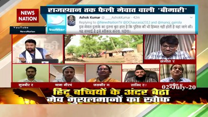 मेवात में क्यों गूंजती हैं हिंदुओं की चीखें?