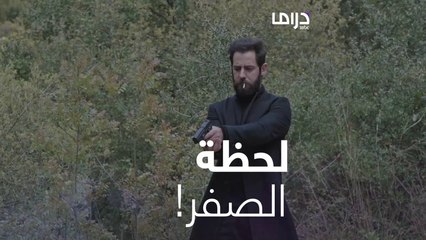 جملة واحدة غيّرت مصير حياتها، هل تنجو مع جنينها؟ #صانع_الأحلام  #MBCDrama