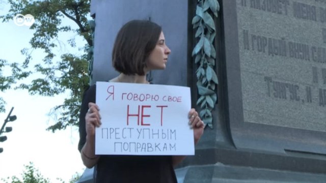 Конституцию изменили: Путин может остаться президентом до 2036 года (02.07.2020)