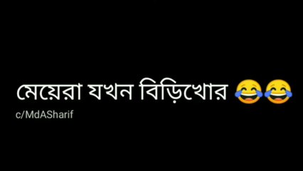 Best Funny Nigga Videos (Bangla)