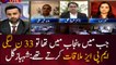 When I was in Punjab, 33 MPA of PMLN used to meet: Shahbaz Gill