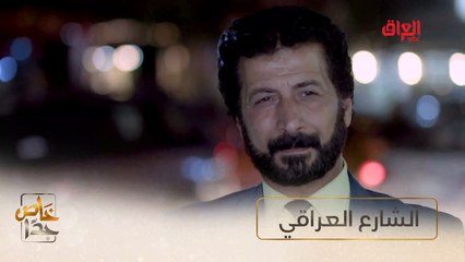 آراء الشارع العراقي بخصوص موضوع الانتحار وانتشاره