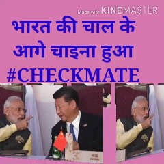 #China #Checkmate