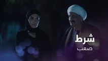 روح تضع شرطًا صعبًا أمام خليل