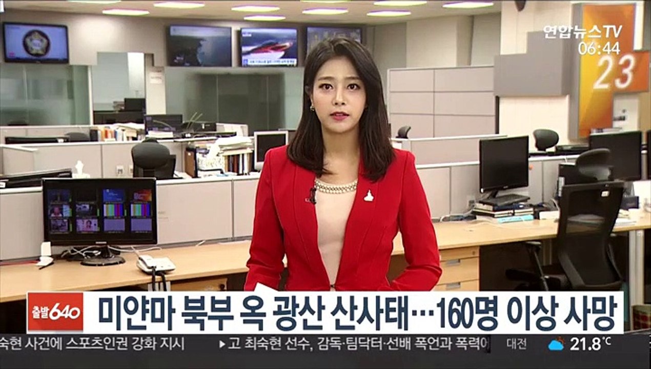 미얀마 북부 옥 광산에서 산사태…160명 이상 사망