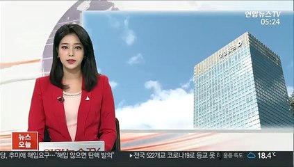 라임 펀드 피해자들, 대신증권 고소