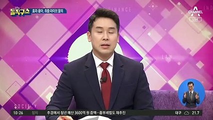 [핫플]노래방 취중 라이브 방송…이효리· 윤아 ‘사과’