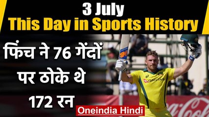 This Day in Sports History : Aaron Finch Smashed 172 off 76 balls against Zimbabwe वनइंडिया हिंदी