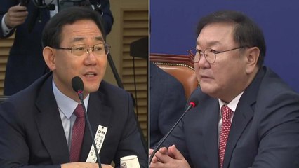 3차 추경 오늘 처리..."코로나 위기 극복" vs. "졸속 심사" / YTN