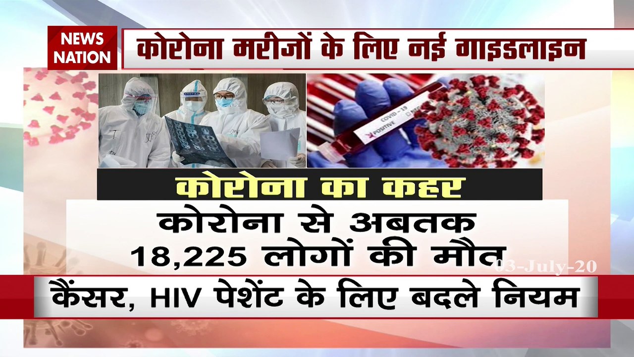 Home Ministry Releases New Guidelines for home isolated pateints