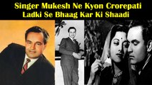Singer Mukesh Ne Kyon Crorepati Ladki Se Bhaag Kar Ki Shaadi