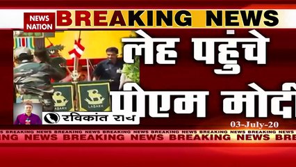 India China Face off: चीन से तनातनी के बीच लेह पहुंचे PM नरेन्द्र मोदी