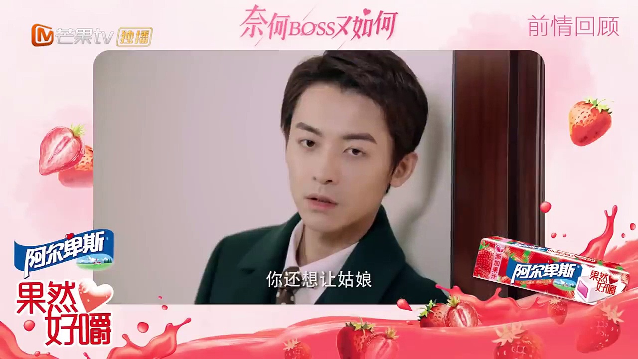  [indo/malay/português sub] ep 10 well - dominanted love
