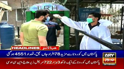 ARY NEWS HEADLINES | 11 AM | 3RD JULY 2020