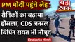India China Tension : PM Modi अचानक Leh पहुंचे,अधिकारियों से की बात | वनइंडिया हिंदी