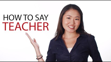 Learn How to Say 'Teacher' in Chinese | Essential Chinese Vocabulary 📚