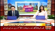 Bakhabar Savera with Shafaat Ali and Madiha Naqvi  3rd - July - 2020