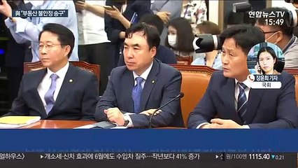 추미애·윤석열 갈등 여야 대리전…오늘 추경안 처리