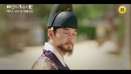 드라마 바람과 구름과 비 15회 예고
