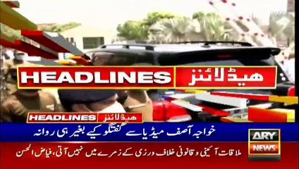 ARY NEWS HEADLINES | 1 PM | 3RD JULY 2020