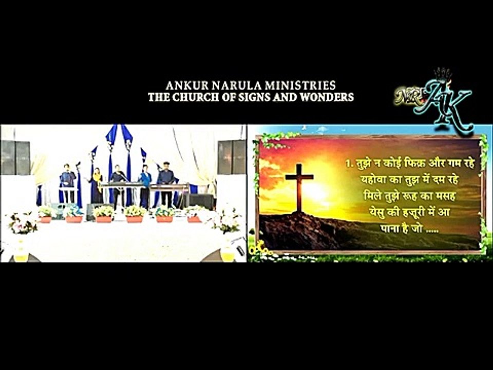 Pana hai jo rooh ka massa worship video song Apostle Ankur Narula