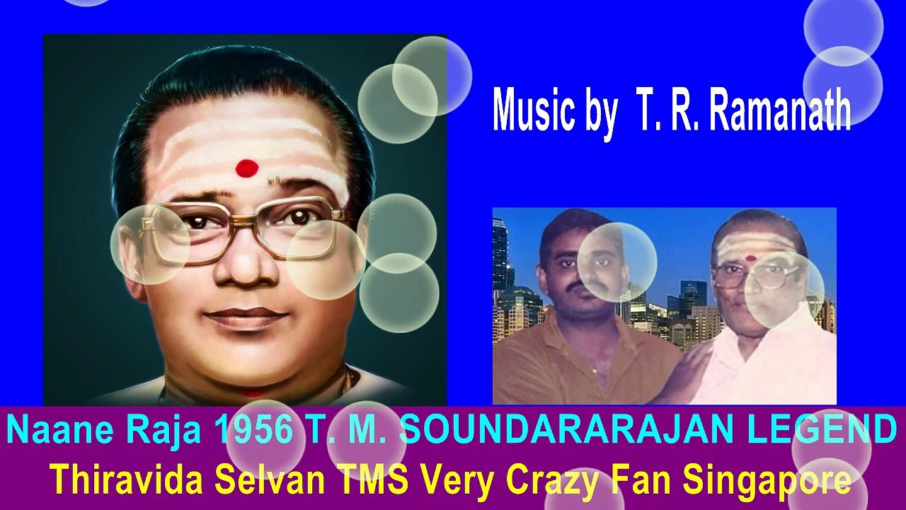 Naane Raja 1956 T. M. SOUNDARARAJAN LEGEND  song 3