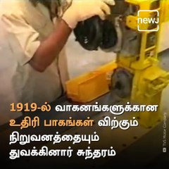 From Tamil Nadu to Global Success: The Inspiring Journey of TVS Motor Company 🚗