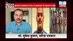 Media Watch | देश-विदेश में indian media की पोल-खोल | nepal kp sharma oli news | modi |  #DBLIVE