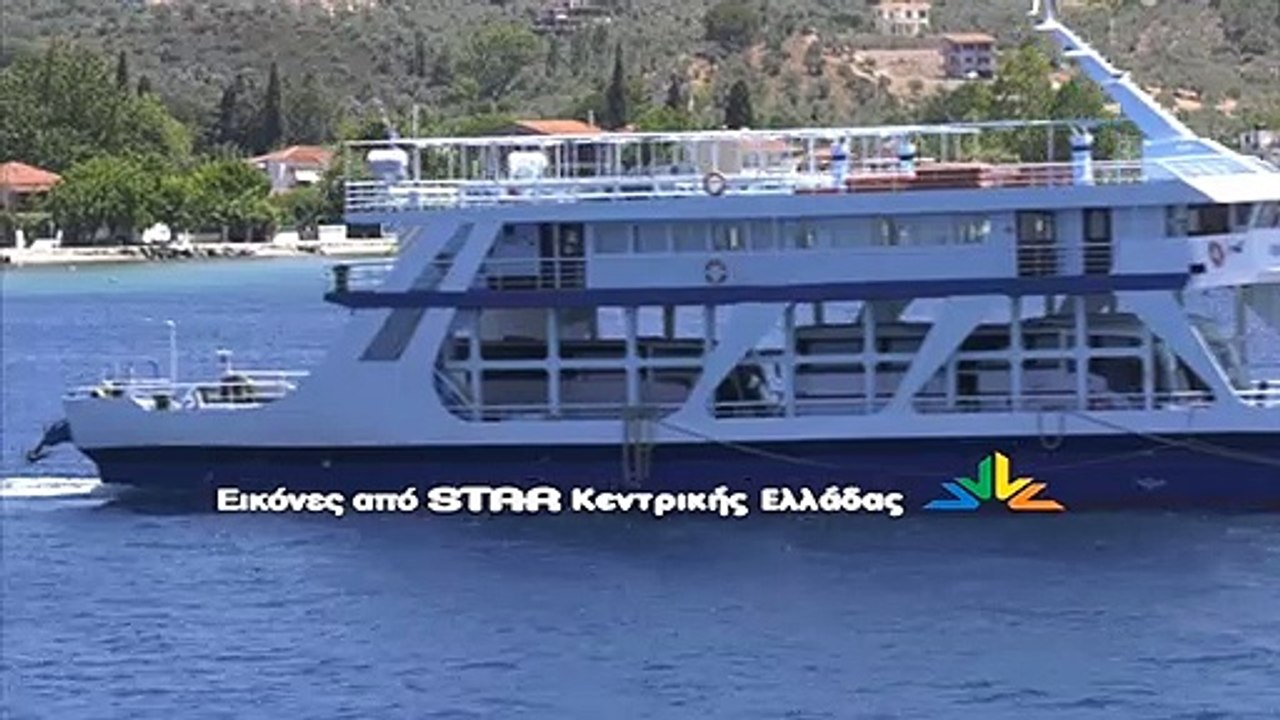 Έφυγαν από την Εύβοια όλοι οι Σέρβοι μετά τα οκ...